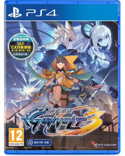 Azure Striker Gunvolt 3 (PS4)
