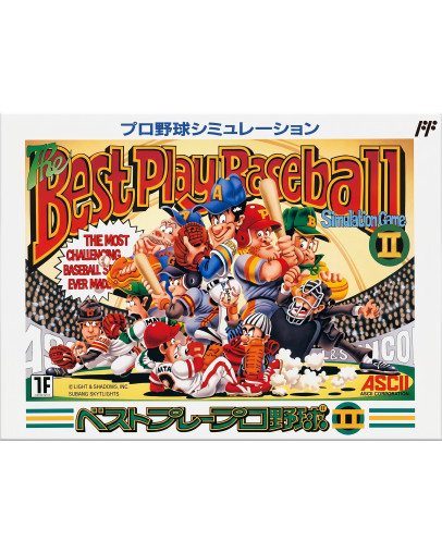 Best Play Pro Baseball Yakyuu II - JAP (FAMICOM) - rabljeno