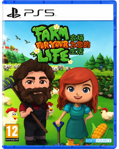 Farm for Your Life (PS5)