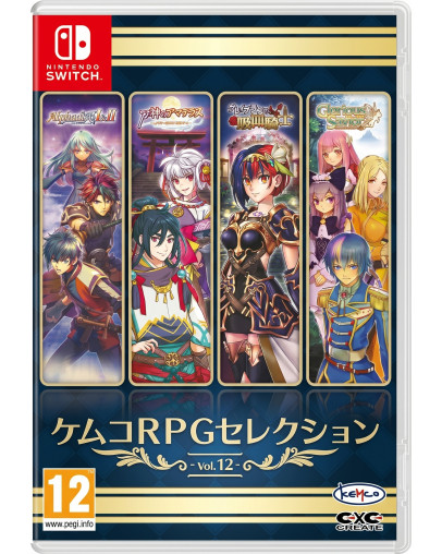 Kemco RPG Selection Volume 12 (SWITCH)