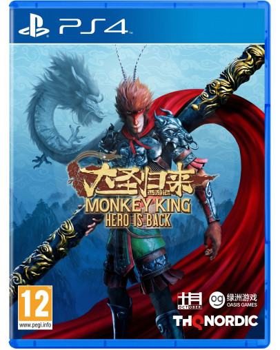 Monkey King (PS4)