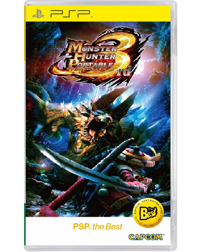 Monster Hunter Portable 3rd The Best - JAP (PSP) - rabljeno