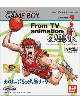 Slam Dunk Gakeppuchi no Kesshou League - JAP igra brez ovitka (GB) - rabljeno