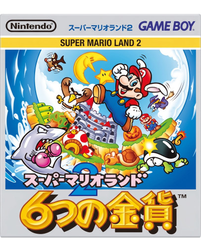 Super Mario Land 2 - JAP (GB) - rabljeno