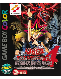 Yu-Gi-Oh Duel Monsters 4 Battle of Great Duelist Yugi Deck - JAP igra brez ovitka (GBC) - rabljeno