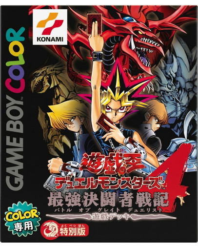 Yu-Gi-Oh Duel Monsters 4 Battle of Great Duelist Yugi Deck - JAP igra brez ovitka (GBC) - rabljeno