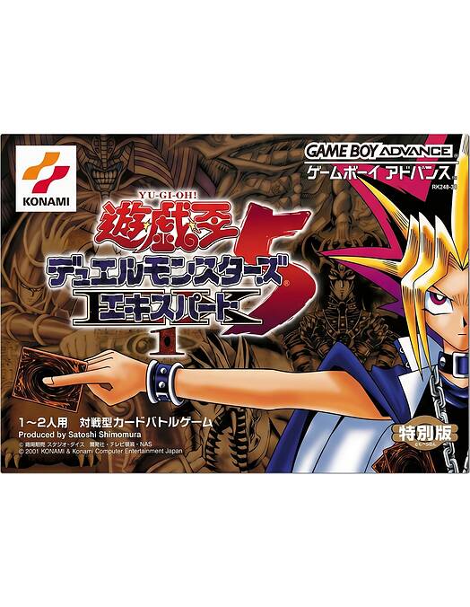 Yu-Gi-Oh Duel Monsters 5 Expert 1 - JAP igra brez ovitka (GBA) - rabljeno
