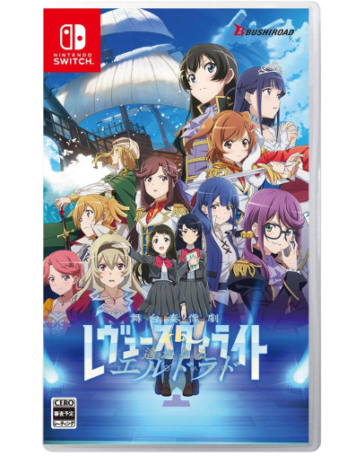 Revue Starlight El Dorado (SWITCH)