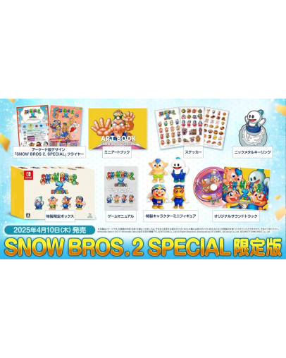 Snow Bros 2 Special Limited Edition (SWITCH)