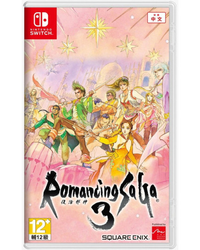 Romancing Saga 3 Remastered (SWITCH)