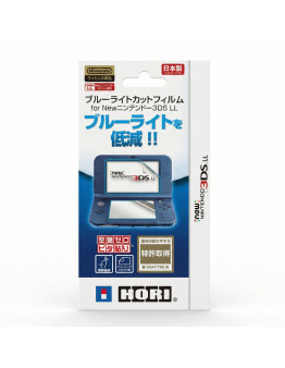 Nintendo New 3DS XL zaščitna folija za zaslon
