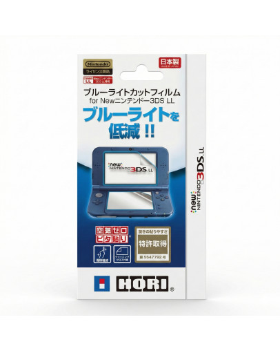Nintendo New 3DS XL zaščitna folija za zaslon