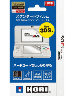 Nintendo New 3DS zaščitna folija za zaslon
