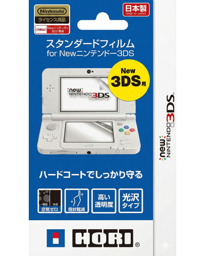 Nintendo New 3DS zaščitna folija za zaslon