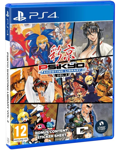 Psikyo Shooting Library Vol 2 (PS4)