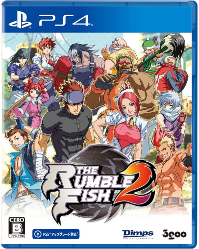 The Rumble Fish 2 (PS4)