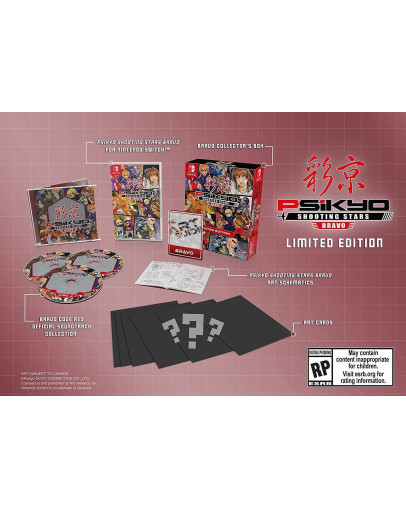 Psikyo Shooting Stars Bravo Limited Edition (SWITCH)