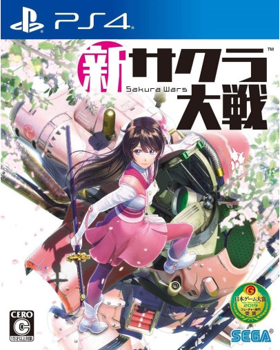Sakura Wars (PS4)