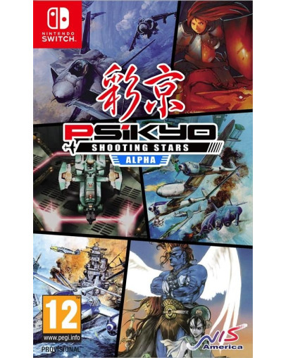 Psikyo Shooting Stars Alpha Limited Edition (SWITCH)