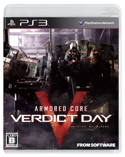 Armored Core Verdict Day (PS3) - rabljeno