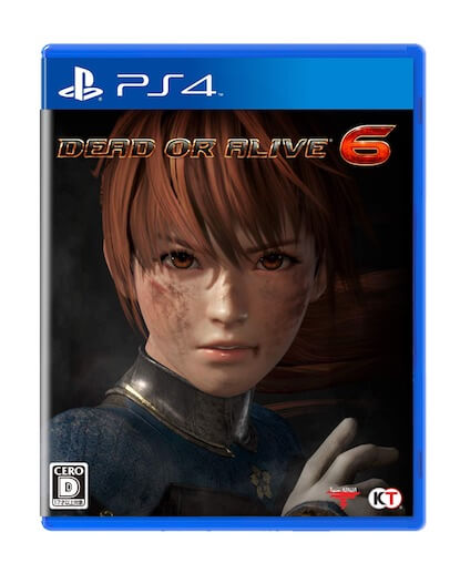 Dead or Alive 6 (PS4) - rabljeno