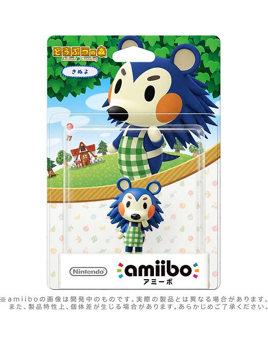 Amiibo Kinuyo (Animal Crossing)